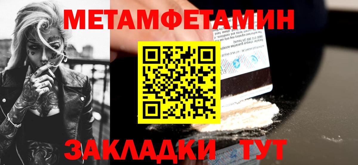 Амфетамин VHQ Кудымкар