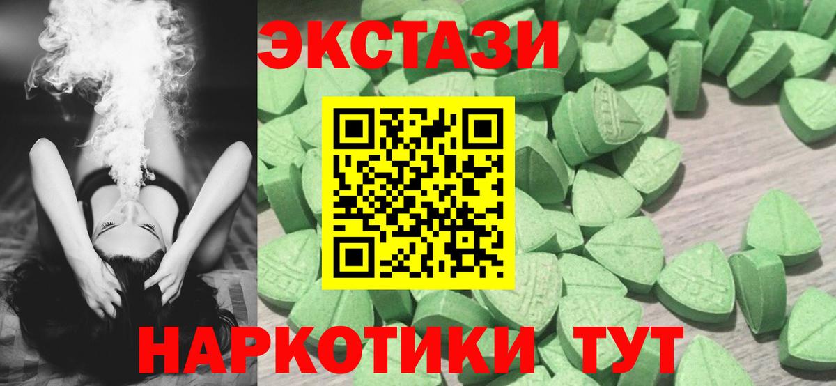 Экстази 300 mg Кудымкар