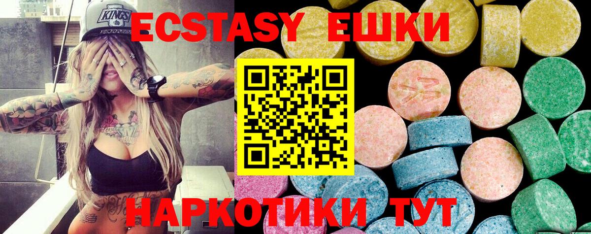 мориарти состав  Ecstasy  Вход с VPN  Кудымкар  Ecstasy VHQ  Ecstasy Philipp Plein 
