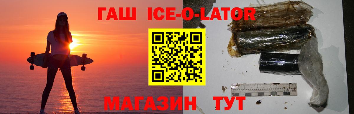 ГАШИШ убойный  Вход с VPN  Кудымкар 