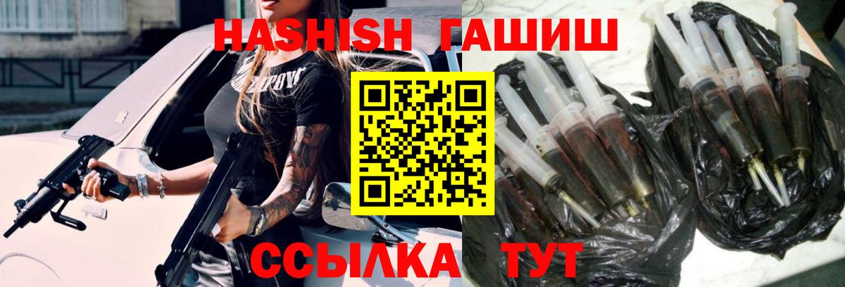 ГАШИШ убойный Кудымкар