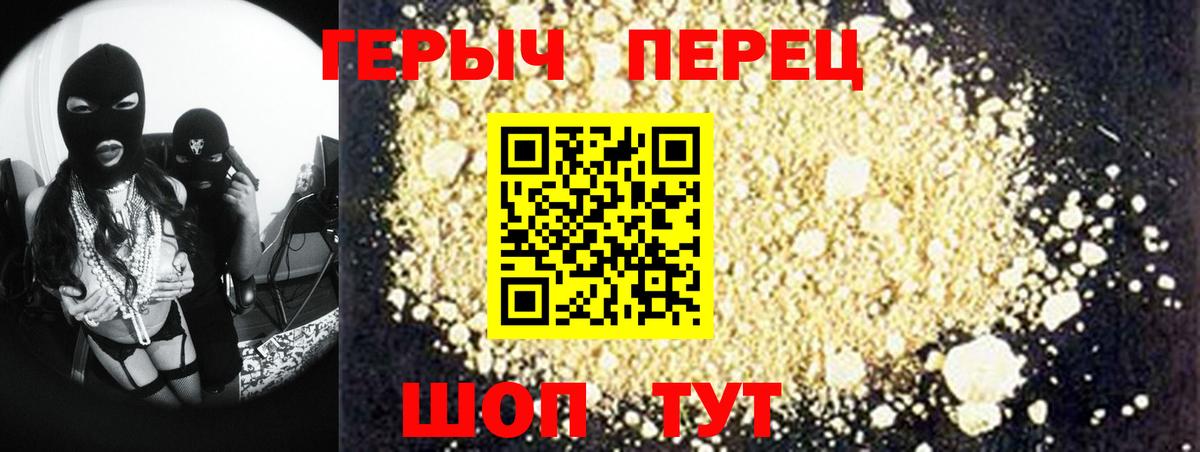 Кудымкар  ГЕРОИН Афган  Вход с VPN 