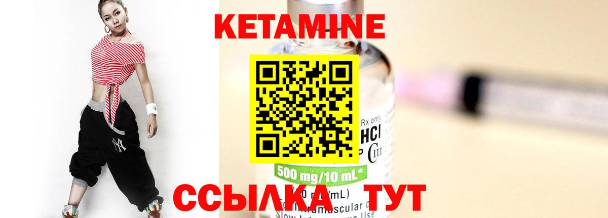 Кетамин VHQ  КЕТАМИН ketamine  Вход с VPN  Кудымкар 