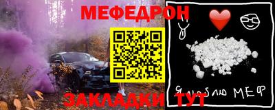 прущие крисы Комсомольск-на-Амуре