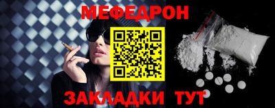 прущий лед Коммунар