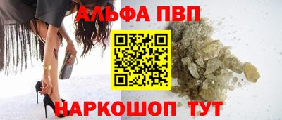 стаф Конаково