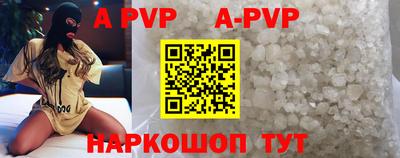 прущий лед Коммунар