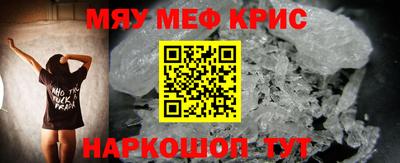 прущий лед Коммунар