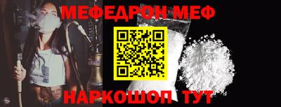 прущий лед Коммунар