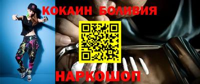 прущий лед Коммунар