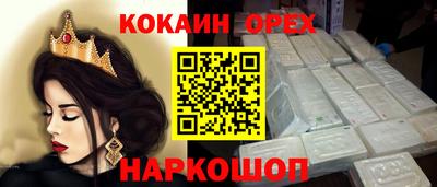 прущий лед Коммунар
