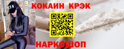 стаф Конаково
