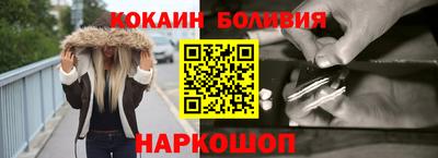 прущий лед Коммунар
