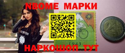 стаф Конаково