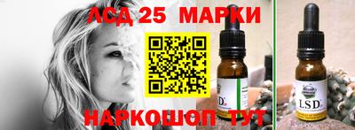 прущие крисы Комсомольск-на-Амуре