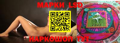 прущие крисы Комсомольск-на-Амуре