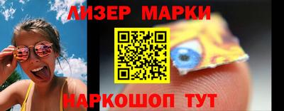 прущие крисы Комсомольск-на-Амуре