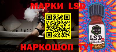 прущий лед Коммунар