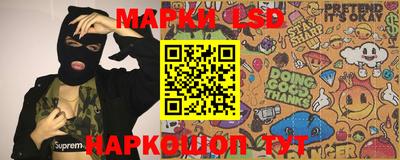 прущий лед Коммунар