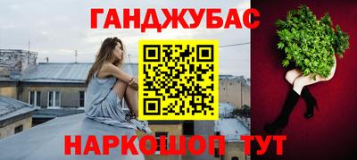 прущий лед Коммунар