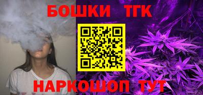 прущий лед Коммунар