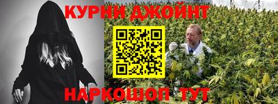 прущие крисы Комсомольск-на-Амуре