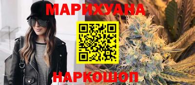 прущие крисы Комсомольск-на-Амуре