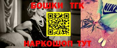 стаф Конаково