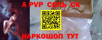 прущий лед Коммунар