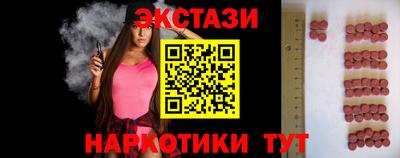 прущий лед Коммунар