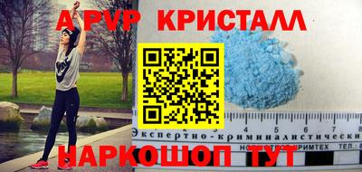 стаф Конаково