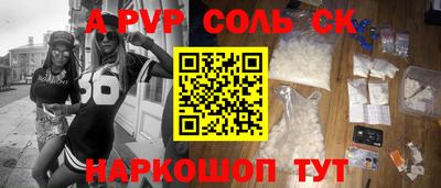 прущий лед Коммунар