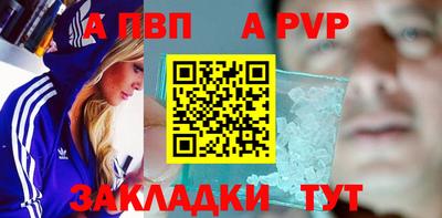стаф Конаково