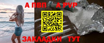 прущие крисы Комсомольск-на-Амуре
