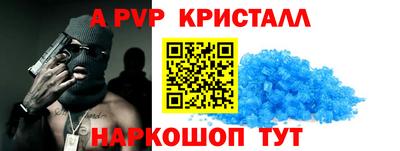 прущий лед Коммунар