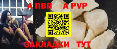 прущие крисы Комсомольск-на-Амуре