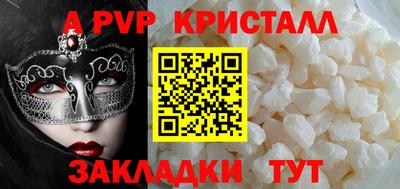 стаф Конаково