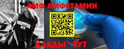 прущие крисы Комсомольск-на-Амуре
