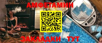 прущие крисы Комсомольск-на-Амуре