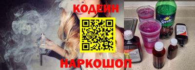 прущий лед Коммунар