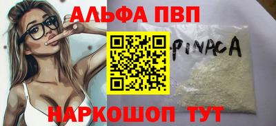стаф Конаково