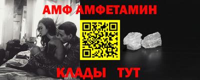 прущий лед Коммунар