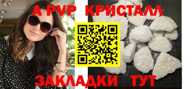 прущий лед Коммунар