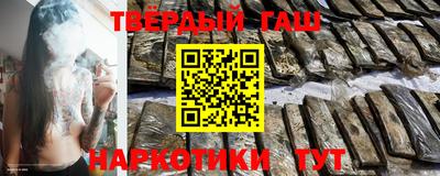 прущие крисы Комсомольск-на-Амуре