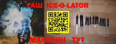 стаф Конаково