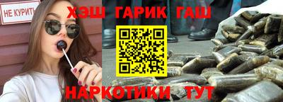 прущие крисы Комсомольск-на-Амуре