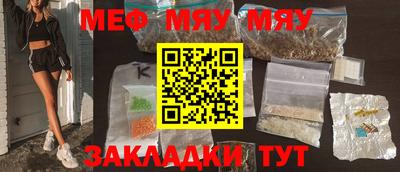 стаф Конаково