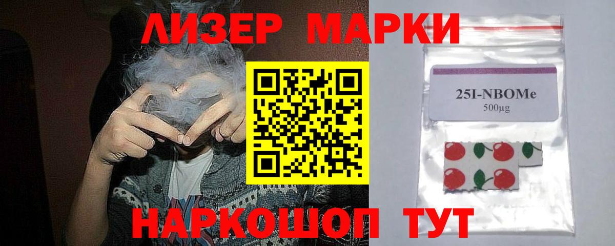 Лсд 25 экстази кислота Кудымкар