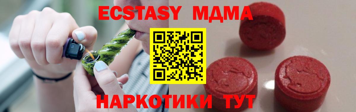  КОКАИН Кудымкар