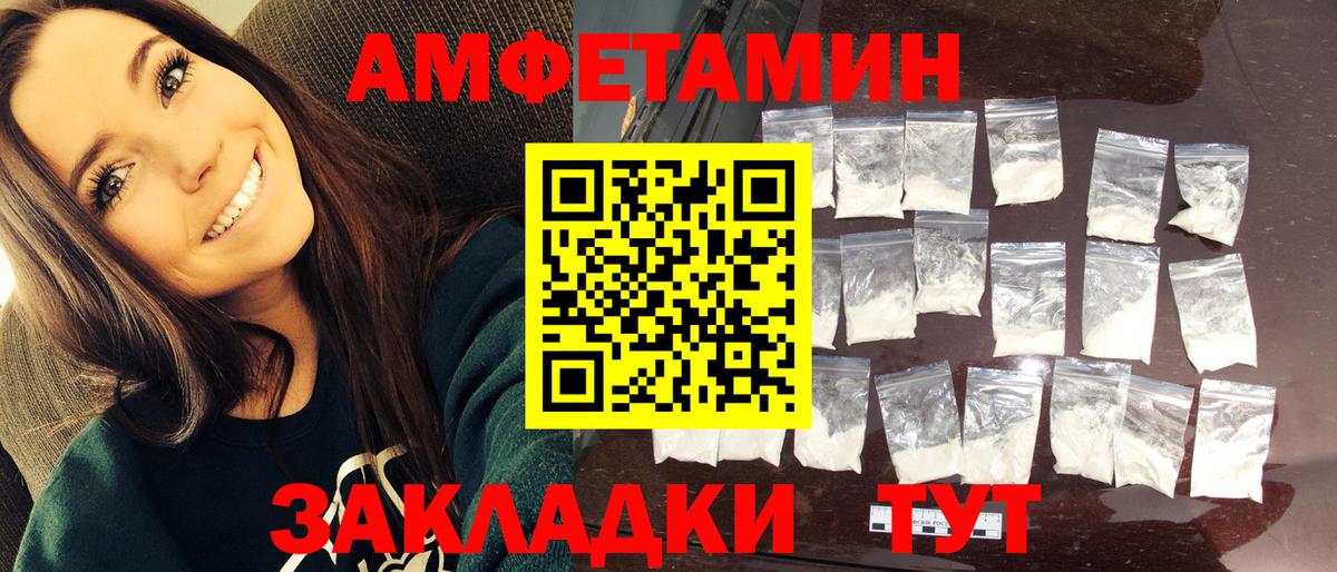 Метамфетамин Methamphetamine  Вход с VPN  Кудымкар 